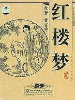 帝王秘密研究所官网